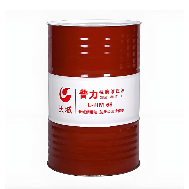 润州长城普力抗磨液压油