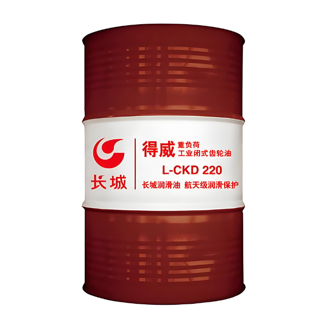 润州长城得威工业闭式齿轮油CKD